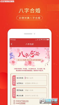 高级起名算命师怎么起名