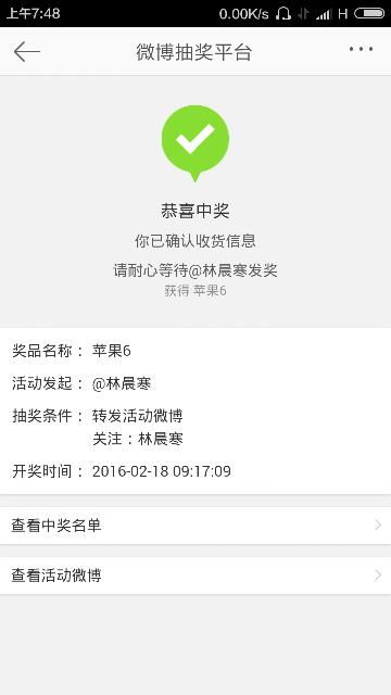 微博起名可靠吗怎么起名