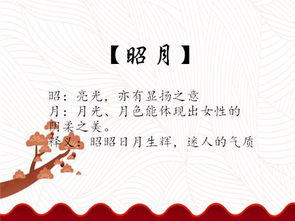 照片起名字家人怎么起名