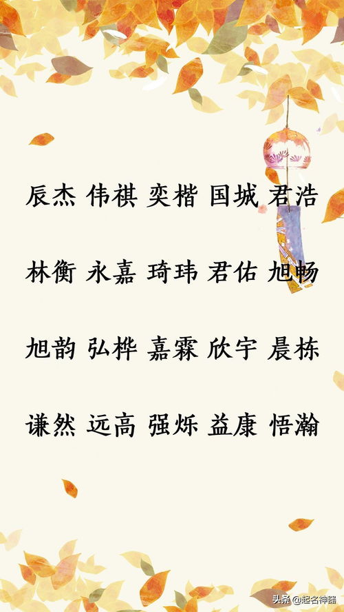 虎宝宝起名韩姓怎么起名