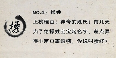 梅姓起名难吗怎么起名
