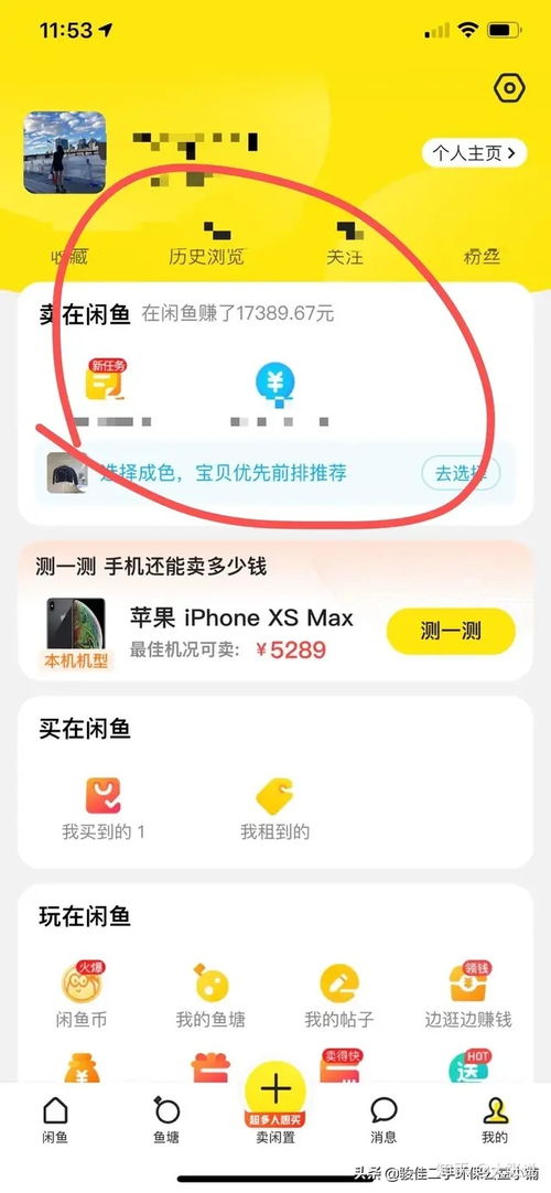 抖音花钱起名怎么起名的