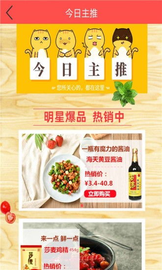 快餐配送起名怎么起名好