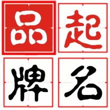 优品网店起名怎么起名的