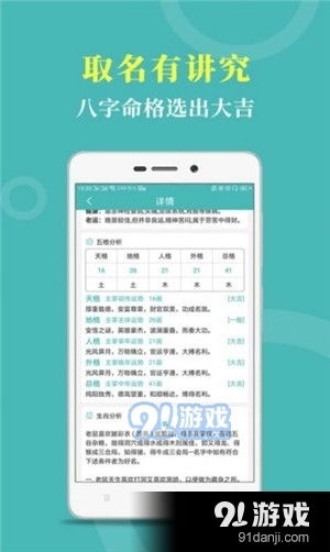 精准宝宝起名怎么起名字