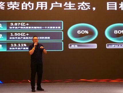 探房主播起名怎么起名的