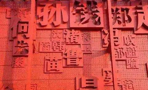 麻糍创意起名怎么起名好听