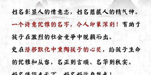 孩子起名潘字怎么起名好听