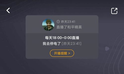 时辰起名字直播怎么起名