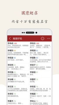 平台起名小视频怎么起名
