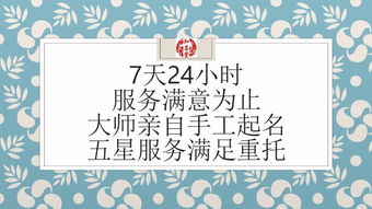 公司起名字铝材怎么起名