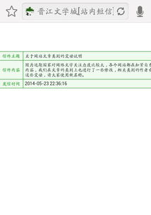 怎么站着起名