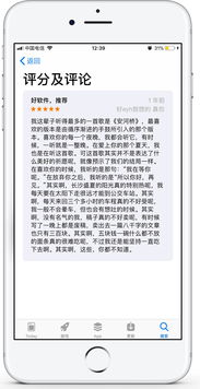 种草怎么起名