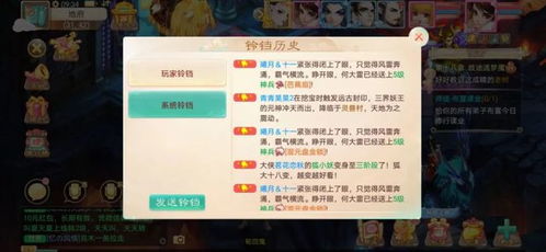 大话怎么起名