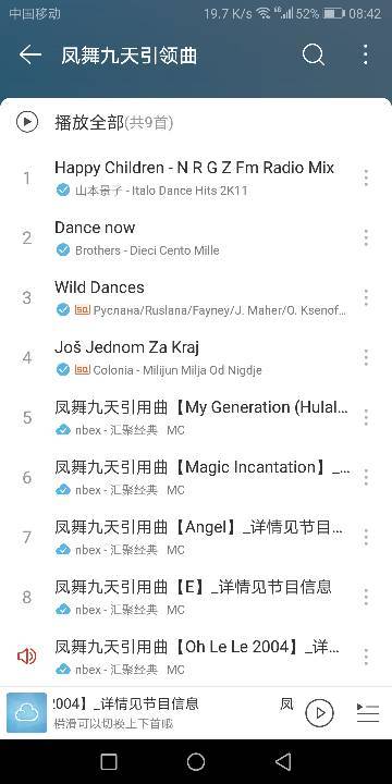 九万怎么起名