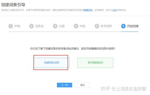 概怎么起名