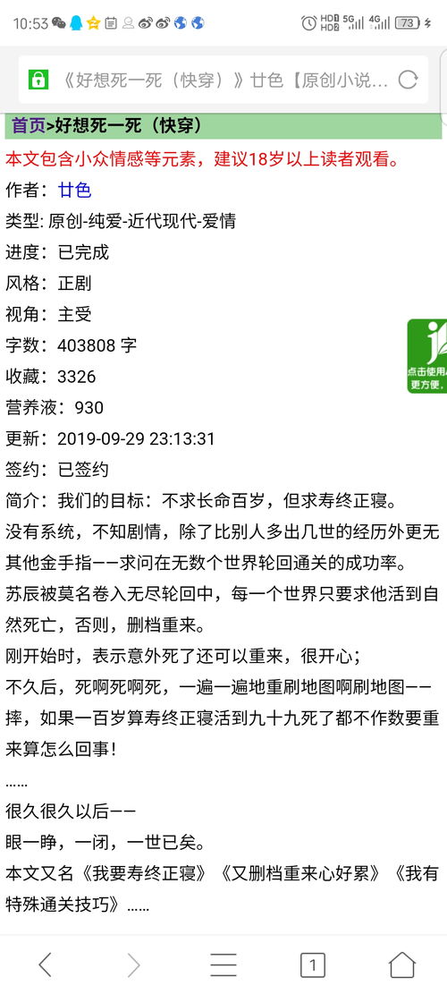 快穿怎么起名