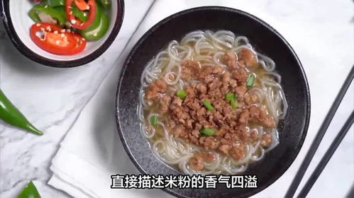 粉店怎么起名