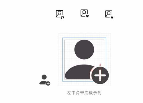 怎么起名图标