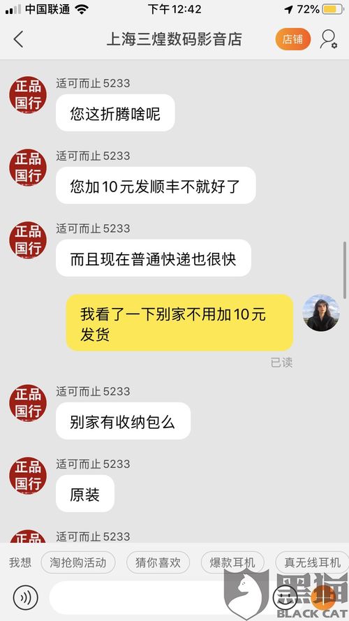 煌怎么起名
