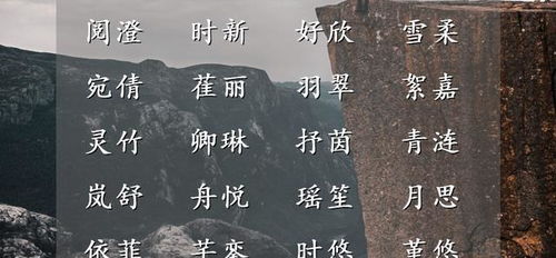 栀怎么起名