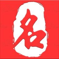 头像怎么起名