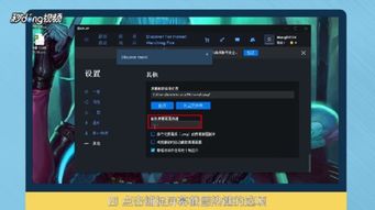 uplay 怎么起名