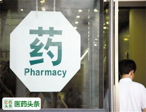 失明怎么起名