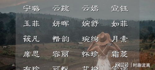 夏初怎么起名