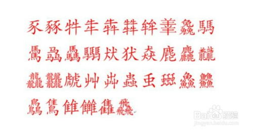嫄怎么起名
