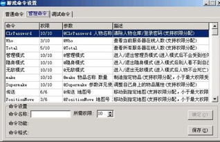 gm怎么起名