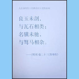 骥怎么起名
