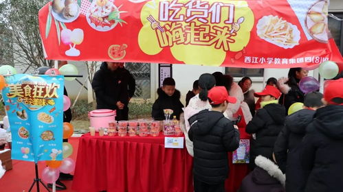 摊点怎么起名