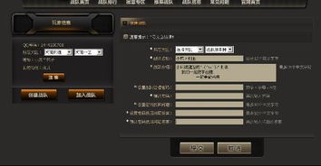 怎么起名战队