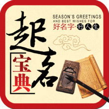 怎么起名顺畅