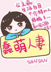 笨蛋怎么起名