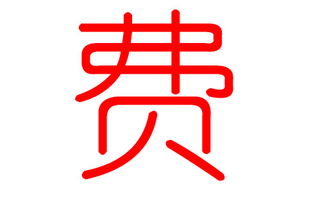 寕怎么起名