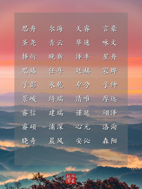 原创怎么起名