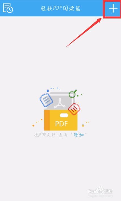 pdf怎么起名