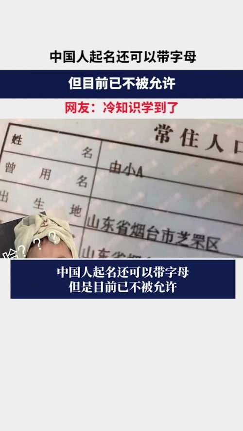怎么给人起名