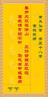 蹇怎么起名