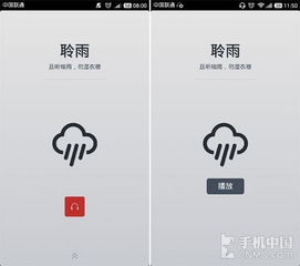 聆怎么起名