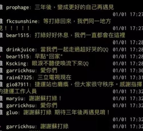 合体怎么起名