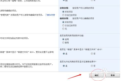 sps怎么起名