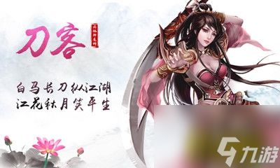 刀客怎么起名