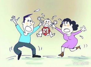 老公怎么起名