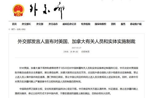 疆怎么起名