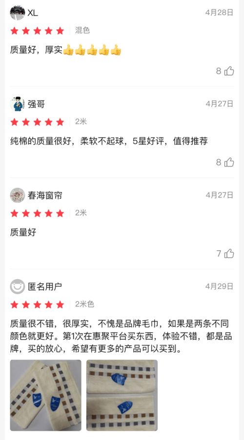 3.12怎么起名
