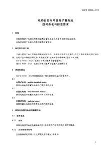 蓄怎么起名