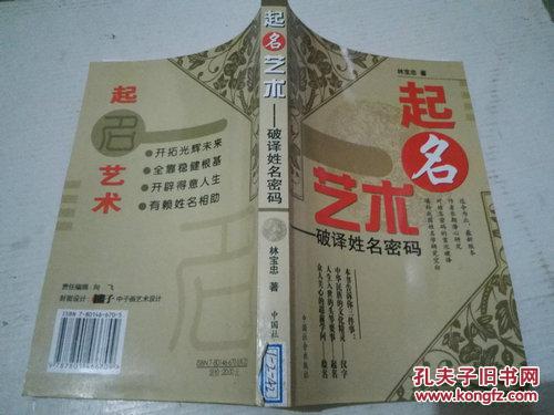 印刷怎么起名